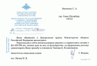 otvet_camo.gif (78.47 КБ) 11561 просмотр otvet_camo.gif