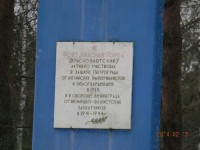 Изображение 022.jpg (235.67 КБ) 5678 просмотров Изображение 022.jpg