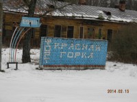 Изображение 021.jpg (227.02 КБ) 6593 просмотра Изображение 021.jpg