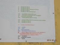 Изображение 027.jpg (220.95 КБ) 5380 просмотров Изображение 027.jpg