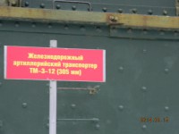 Изображение 038.jpg (214.86 КБ) 6621 просмотр Изображение 038.jpg