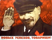 Ленин открытка.jpg