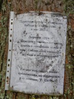 Изображение 035.jpg (259.33 КБ) 10988 просмотров Изображение 035.jpg