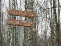 Изображение 057.jpg (242.2 КБ) 12239 просмотров Изображение 057.jpg