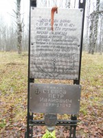 Изображение 051.jpg (279.65 КБ) 10970 просмотров Изображение 051.jpg