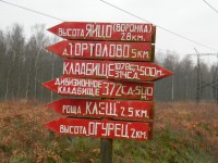 Изображение 036.jpg (227.01 КБ) 10097 просмотров Изображение 036.jpg