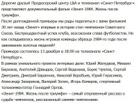 152_1984.jpg (144.9 КБ) 20454 просмотра 152_1984.jpg