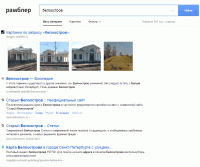 rambler.gif (81.34 КБ) 14230 просмотров rambler.gif