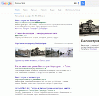 google.gif (92.24 КБ) 14242 просмотра google.gif