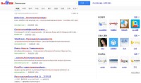 baidu.jpg (145.08 КБ) 16147 просмотров baidu.jpg