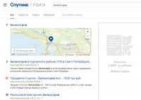 sputnik.jpg (105.04 КБ) 16215 просмотров sputnik.jpg
