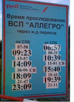 IMG_20150909_191649.jpg (146.55 КБ) 24059 просмотров IMG_20150909_191649.jpg