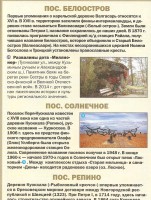 004.jpg (904.16 КБ) 8281 просмотр 004.jpg
