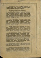 жбд 291 сд 18-24.11.1941(3).jpg