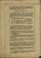 жбд 291 сд 18-24.11.1941(2).jpg
