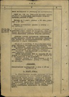 жбд 291 сд 18-24.11.1941(1).jpg