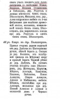 45-46 полиц. участок.jpg