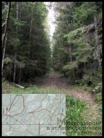 doroga_na_kalel_razliv.jpg (390.03 КБ) 11968 просмотров doroga_na_kalel_razliv.jpg