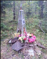 Screenshot_13.jpg (270.1 КБ) 22642 просмотра Screenshot_13.jpg