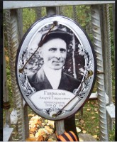 Screenshot_12.jpg (176.48 КБ) 22639 просмотров Screenshot_12.jpg