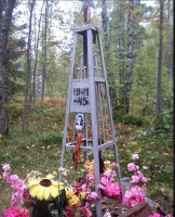 Screenshot_14.jpg (229.27 КБ) 22628 просмотров Screenshot_14.jpg