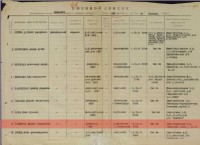 Screenshot_15.jpg (164.41 КБ) 23045 просмотров Screenshot_15.jpg