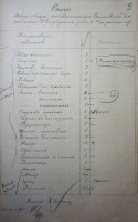DSC01001.JPG