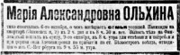 Снимок.JPG