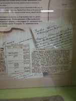 IMG_20251013_121450.jpg (252.73 КБ) 995 просмотров IMG_20251013_121450.jpg