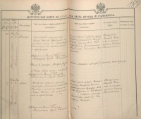 ф.19 оп.127 д.1496 002.jpg