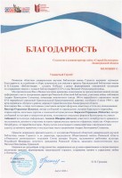 Без имени-1.jpg