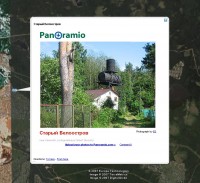 google_panoramino2.jpg