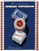 Порошок.jpg