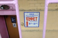 черная речка.JPG