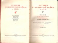 история гр_войны (2).jpg