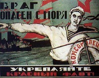 Враг опасен с моря - укрепляйте Красный Флот.jpg (58.07 КБ) 2183 просмотра Враг опасен с моря - укрепляйте Красный Флот.jpg