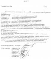 юкки.jpg