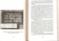 Книга Н.И.Барышникова.jpg