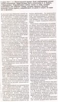 shsot_1.jpg (196.9 КБ) 12728 просмотров shsot_1.jpg