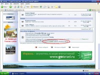 Три Часа Ночи.JPG