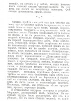 Пешком на революцию 004.jpg