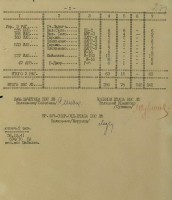 005.jpg (112.7 КБ) 13899 просмотров 005.jpg