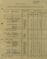 004.jpg (180.03 КБ) 14551 просмотр 004.jpg