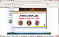 Screenshot-2.png (349.67 КБ) 15850 просмотров Screenshot-2.png