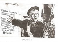 плакат 1941 001_resize.jpg