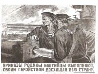 плакат 1941.jpg