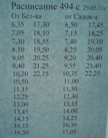 494.jpg (68.33 КБ) 18465 просмотров 494.jpg