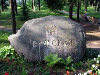 020711 014.jpg (292.49 КБ) 13146 просмотров 020711 014.jpg