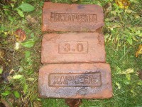 Армия 624.jpg (255.65 КБ) 10818 просмотров Армия 624.jpg