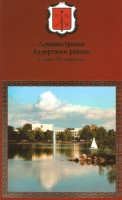 Обложка грамоты_resize.jpg